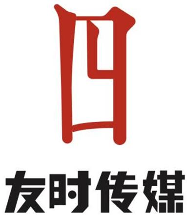 友时传媒