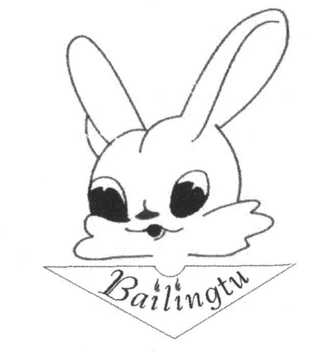 BAILINGTU