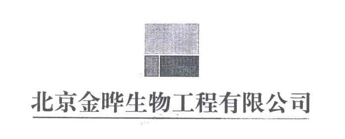 金晔