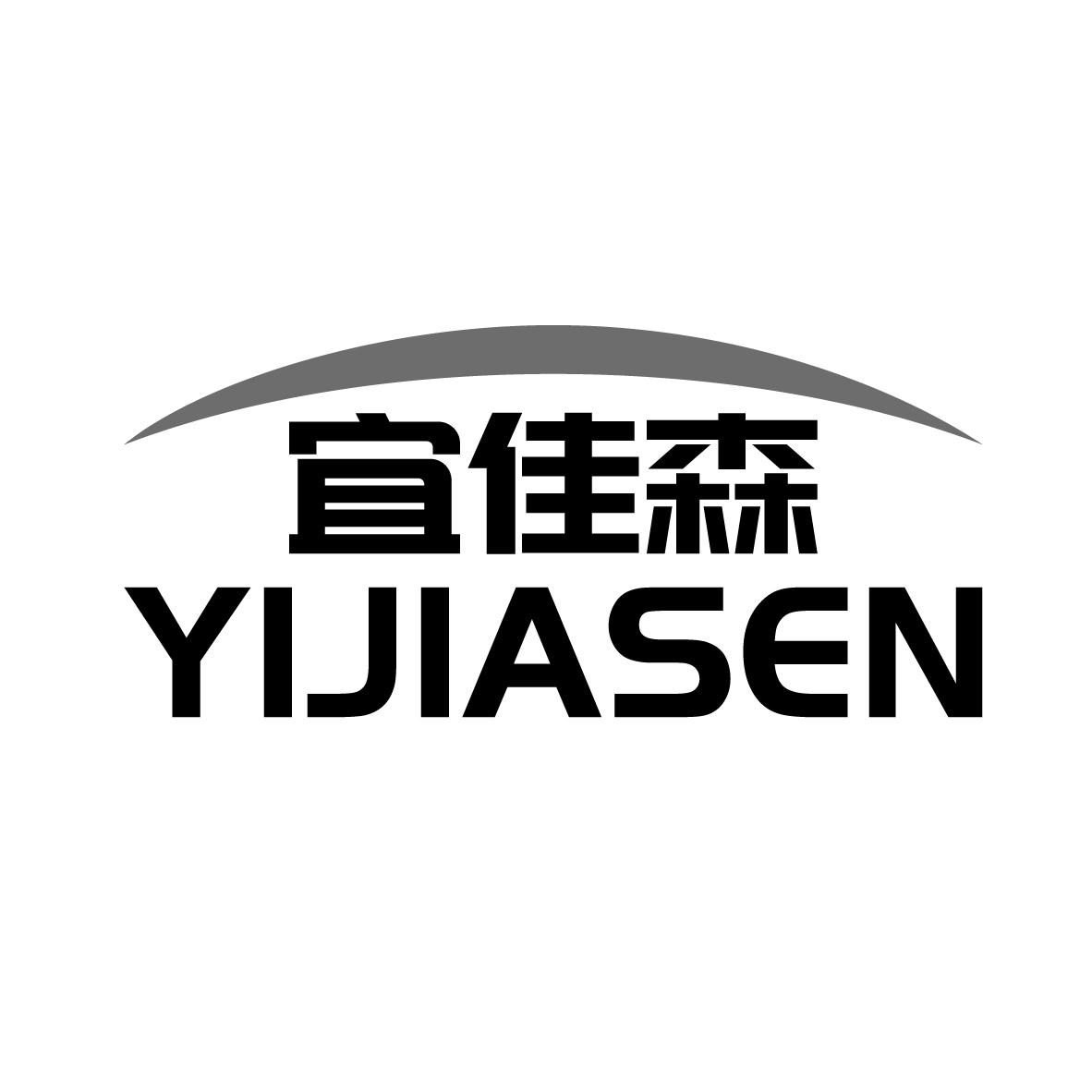 宜佳森