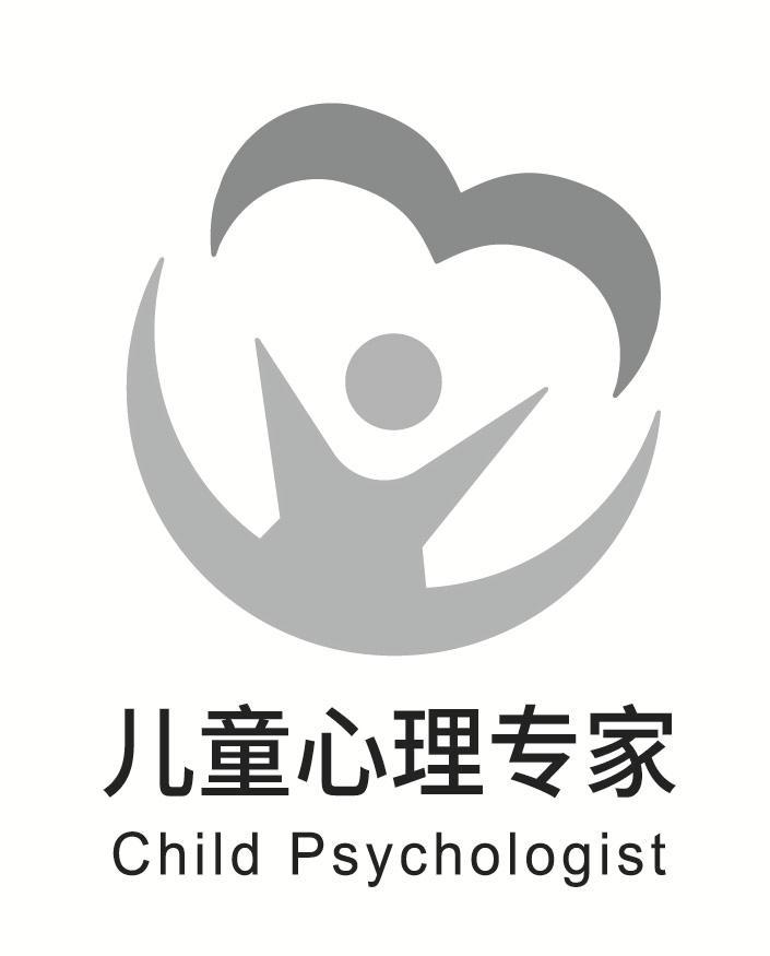 儿童心理专家 CHILD PSYCHOLOGIST