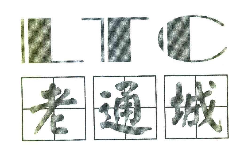 老通城 LTC