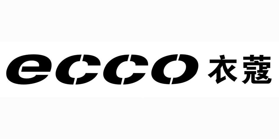 衣蔻 ECCO