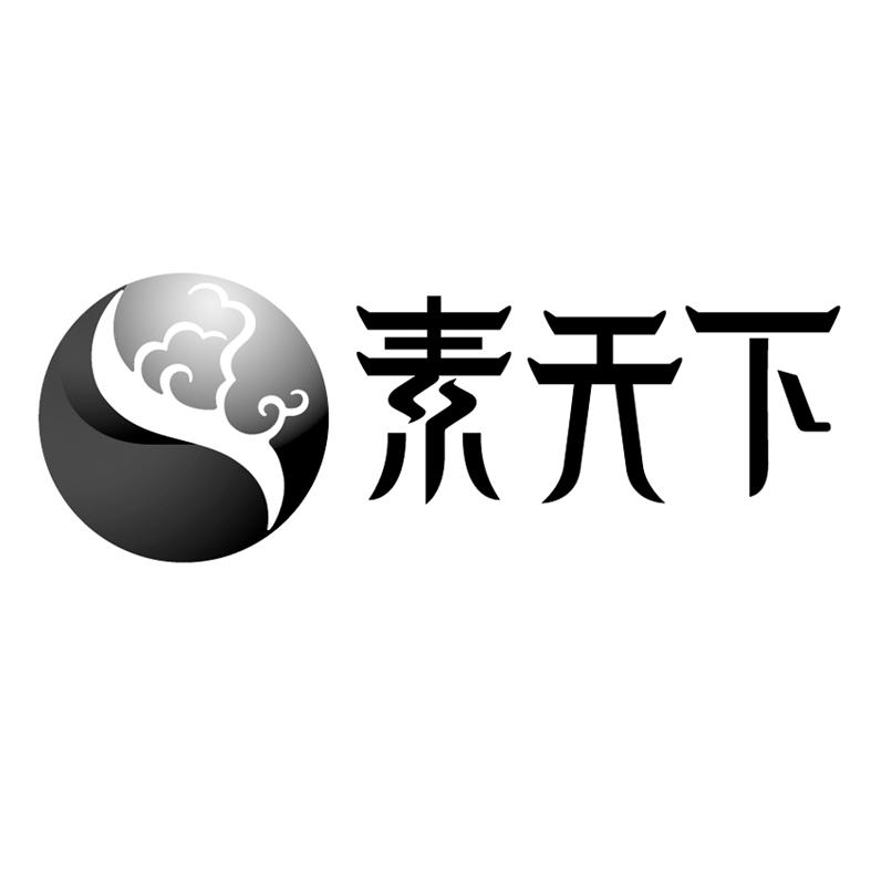 素天下