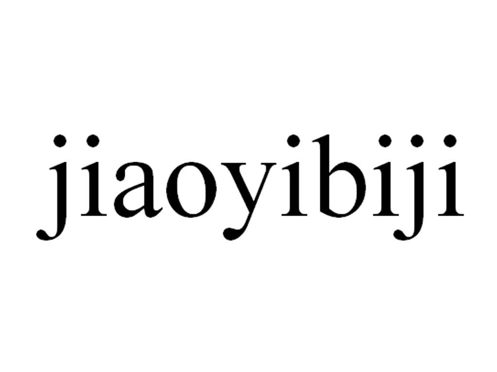 JIAOYIBIJI