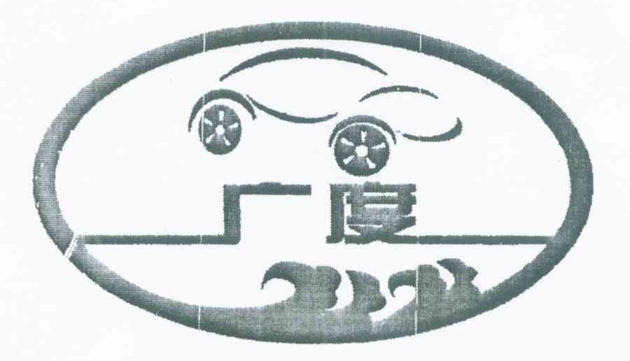 广度