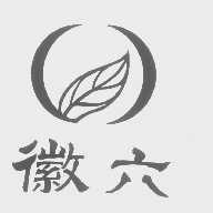 徽六