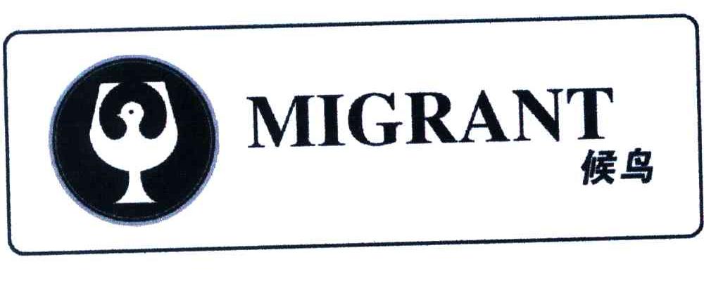 候鸟;MIGRANT