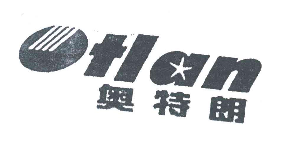奥特朗;OTLAN