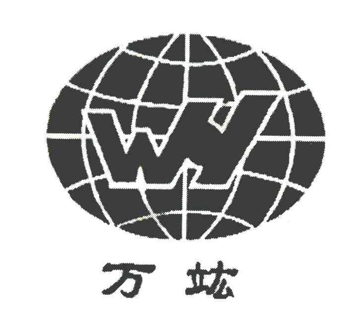 万竑 WH