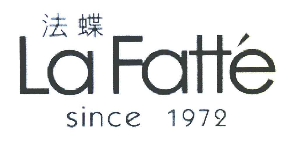 法蝶 LA FATT＇E SINCE 1972
