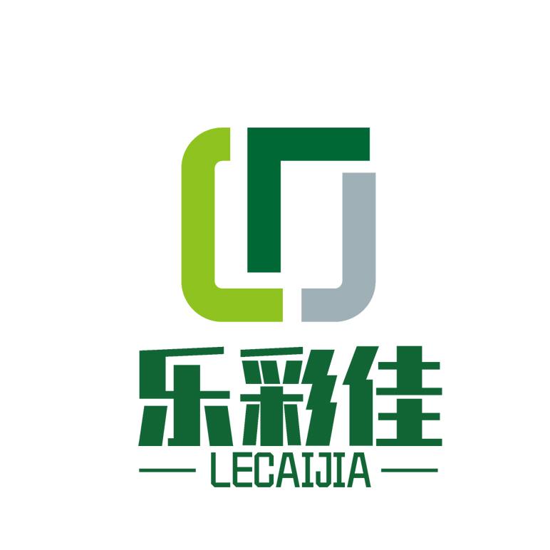 乐彩佳