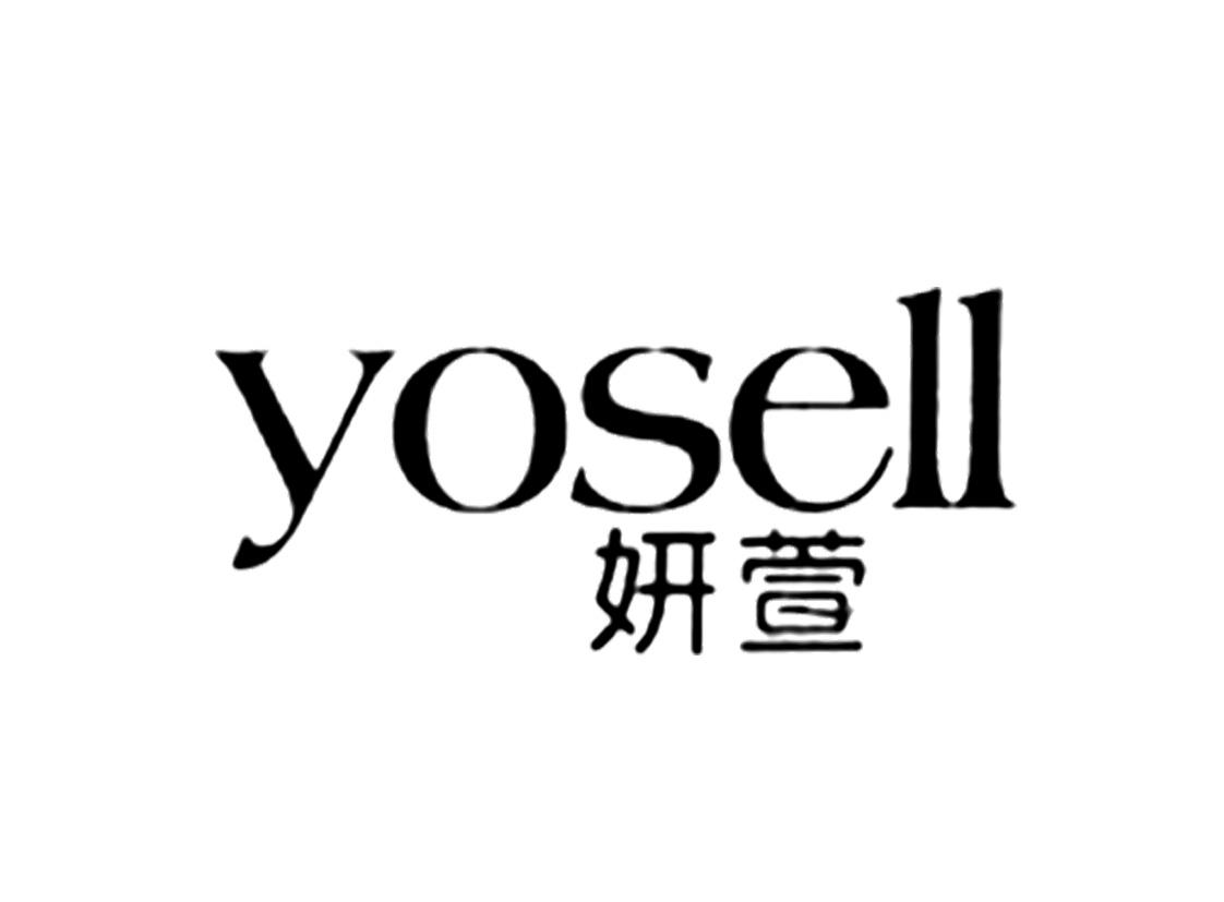妍萱 YOSELL