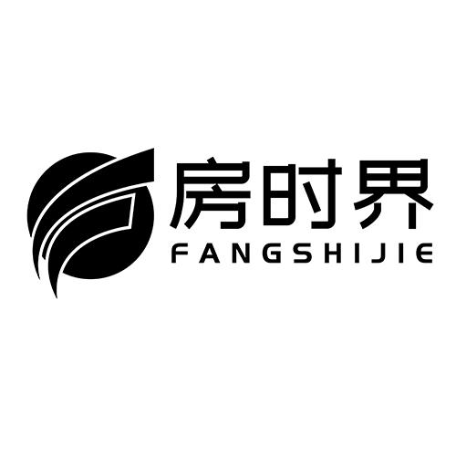 房时界