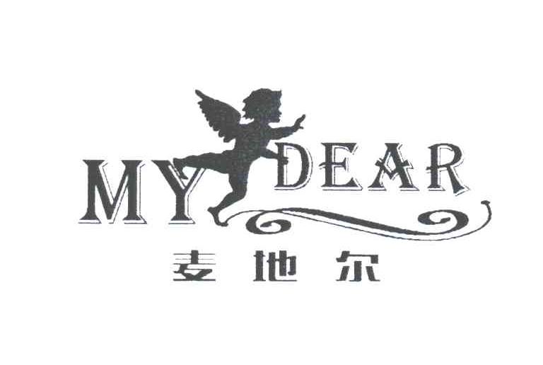 麦地尔;MYDEAR