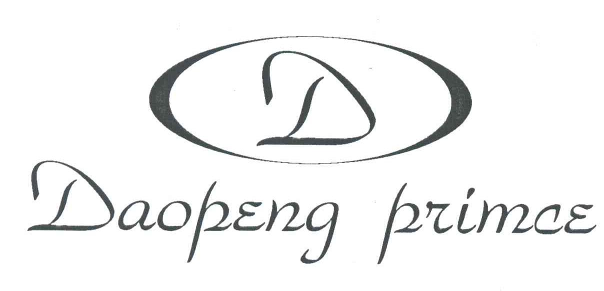 DAOPENG PRIMCE及图形