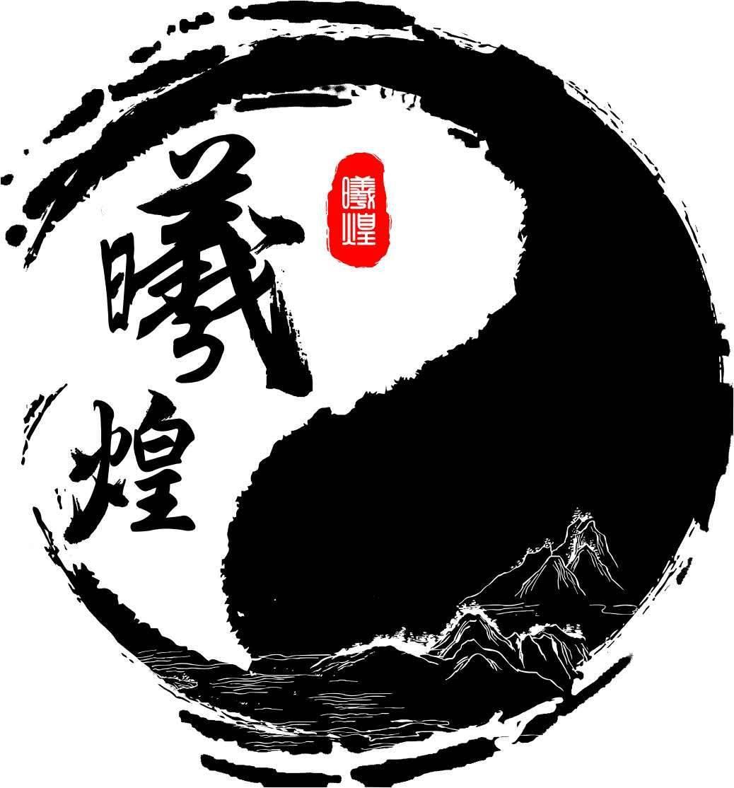 曦煌