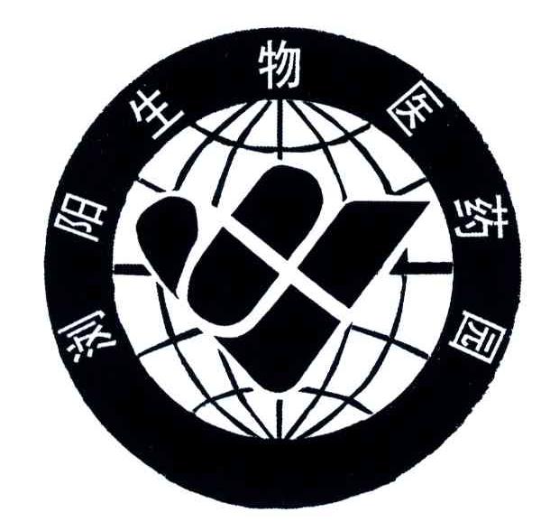 浏阳生物医药园