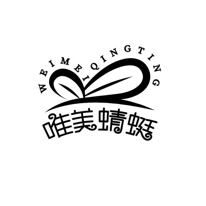 唯美蜻蜓