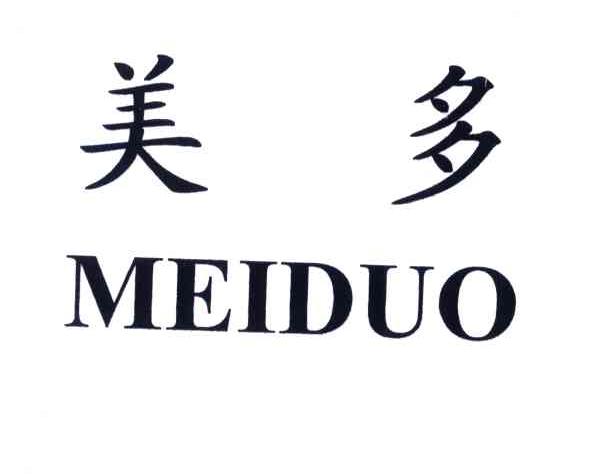 美多