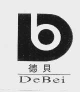 德贝