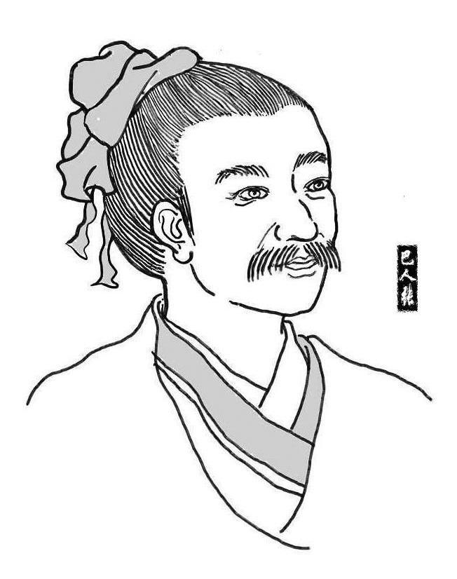 巴人张