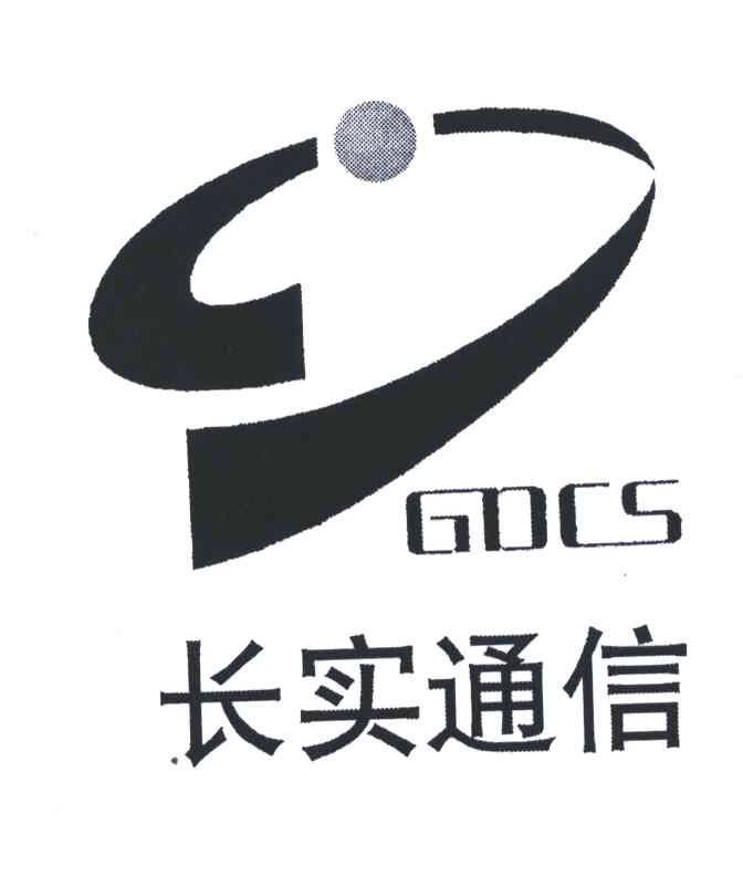 长实;GDCS