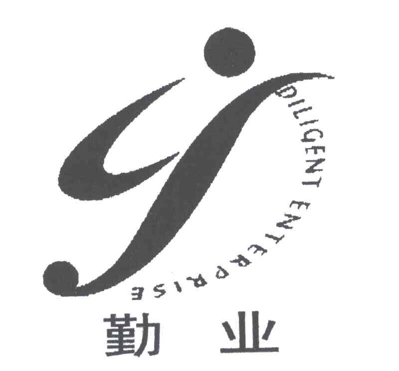 勤业DILIGENT ENTERPRISE