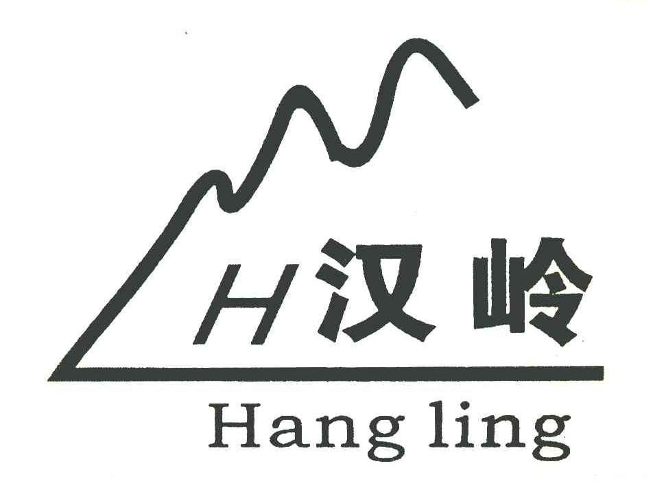 汉岭 HANG LING H