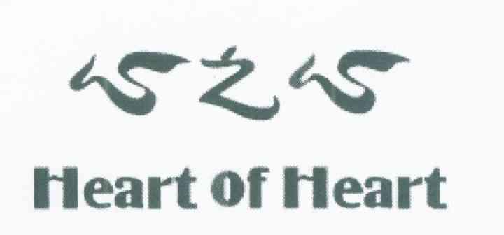 心之心 HEART OF HEART