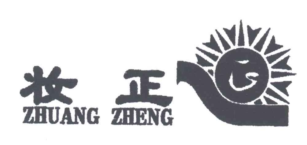 妆正;ZHUANG ZHENG