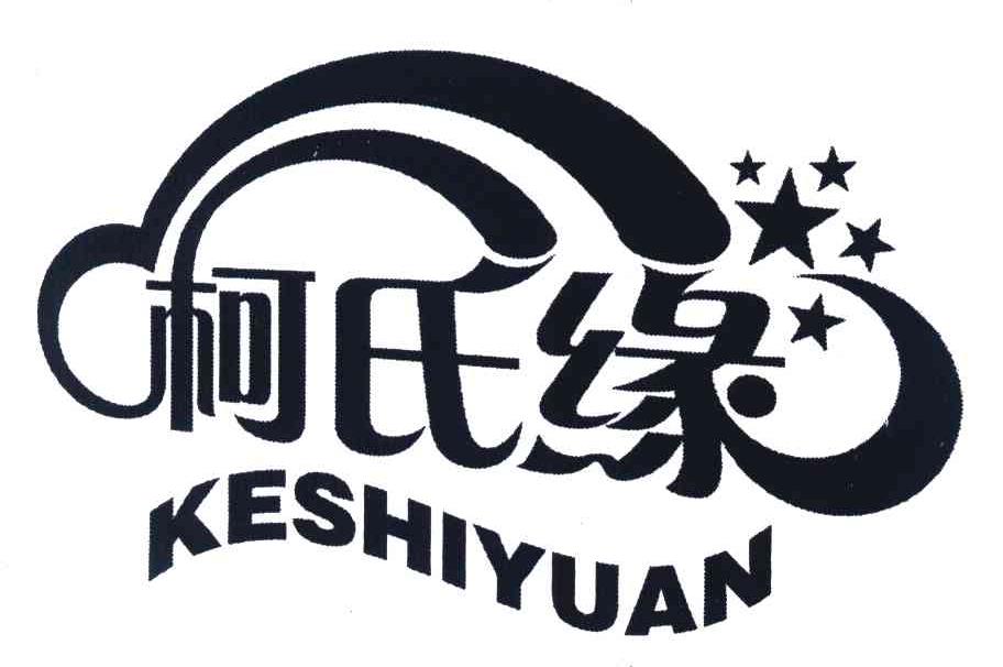 柯氏缘 KESHIYUAN