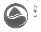 马雄山