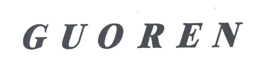 GUOREN