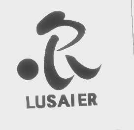 尔 LUSAIER