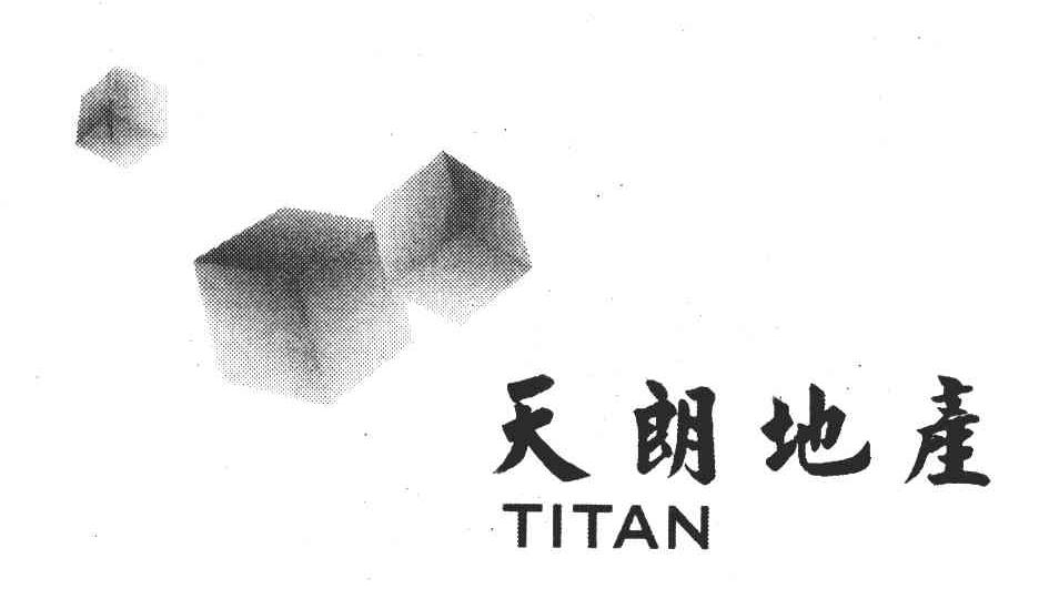 天朗地产;TITAN