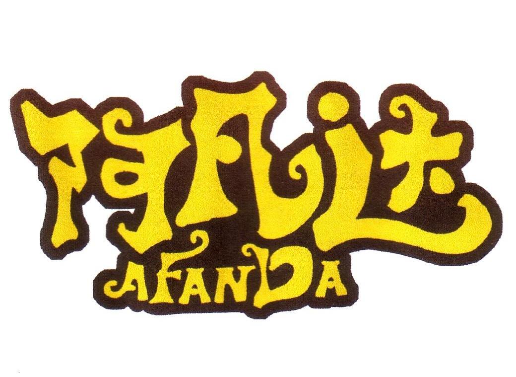 阿凡达