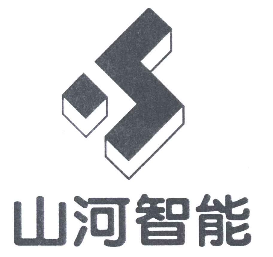 山河智能