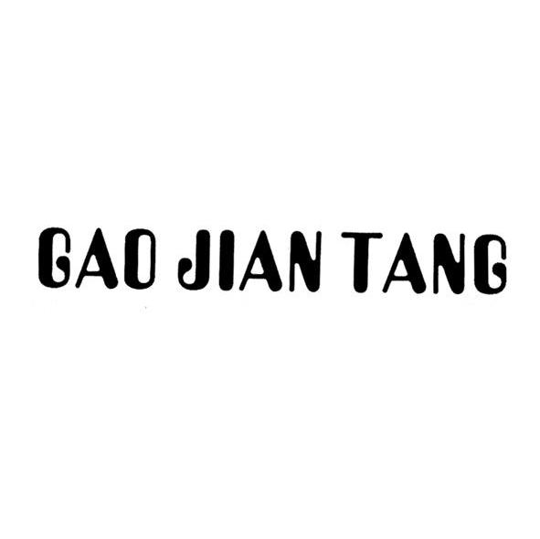 GAO JIAN TANG