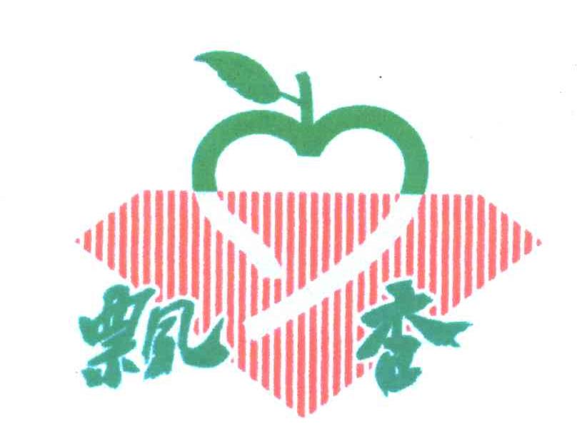 飘香
