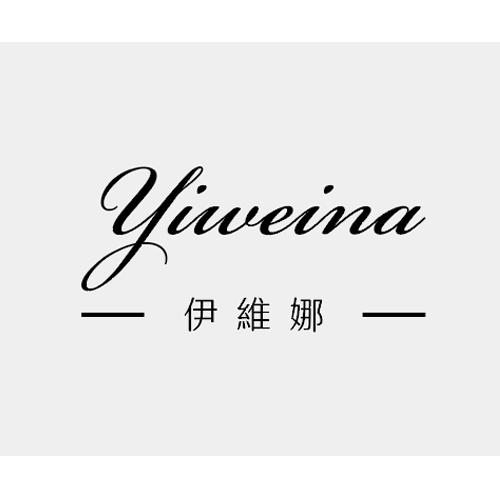 伊维娜