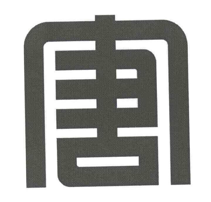 唐
