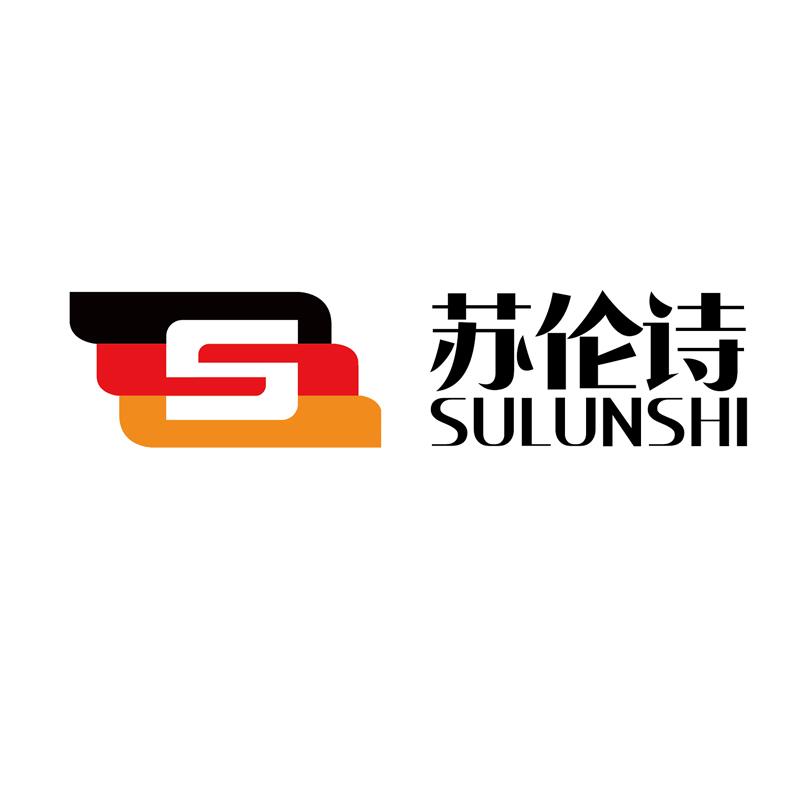 苏伦诗