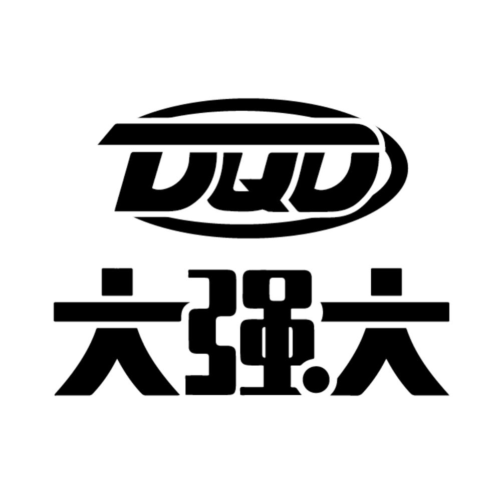 大强大  DQD