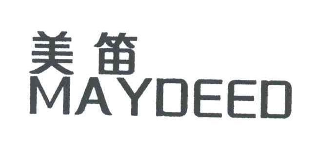 美笛;MAYDEED
