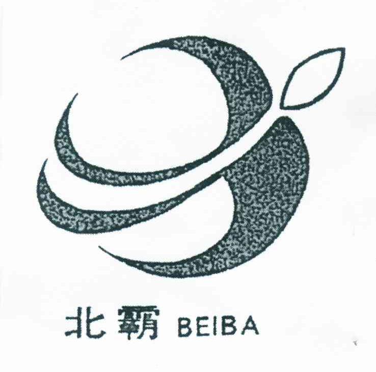 北霸