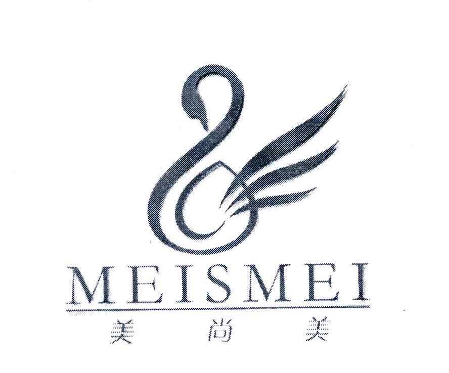 美尚美 MEISMEI