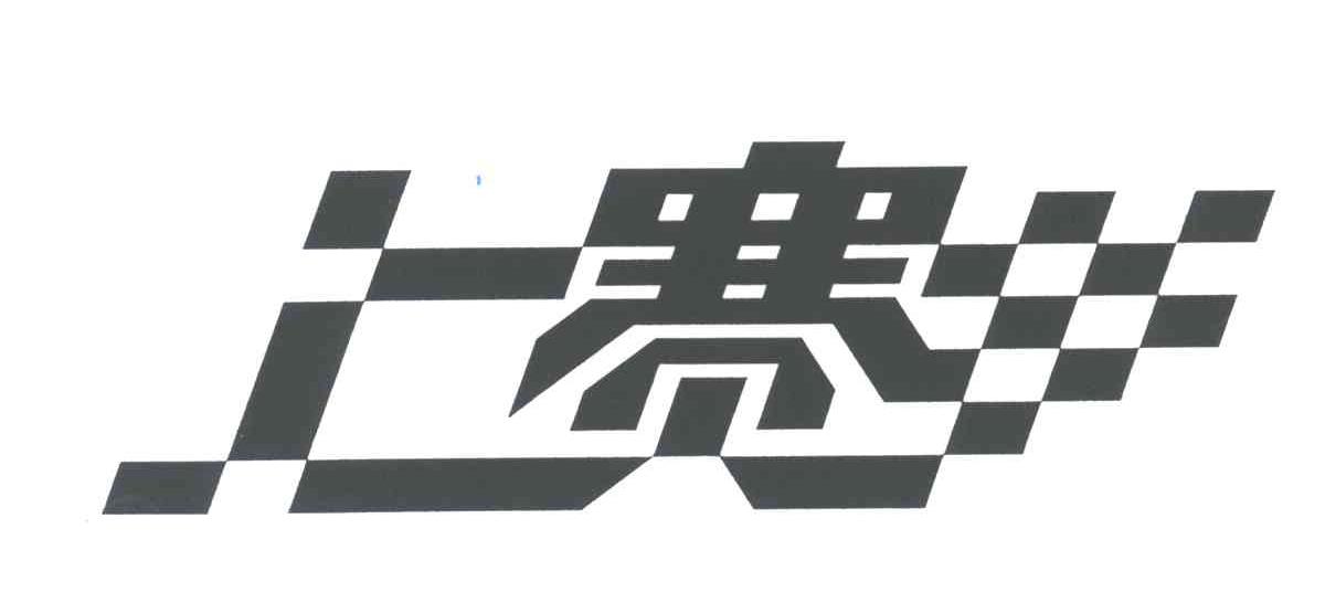 上赛