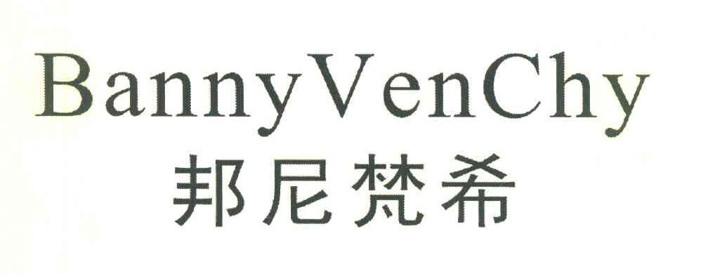邦尼梵希 BANNYVENCHY