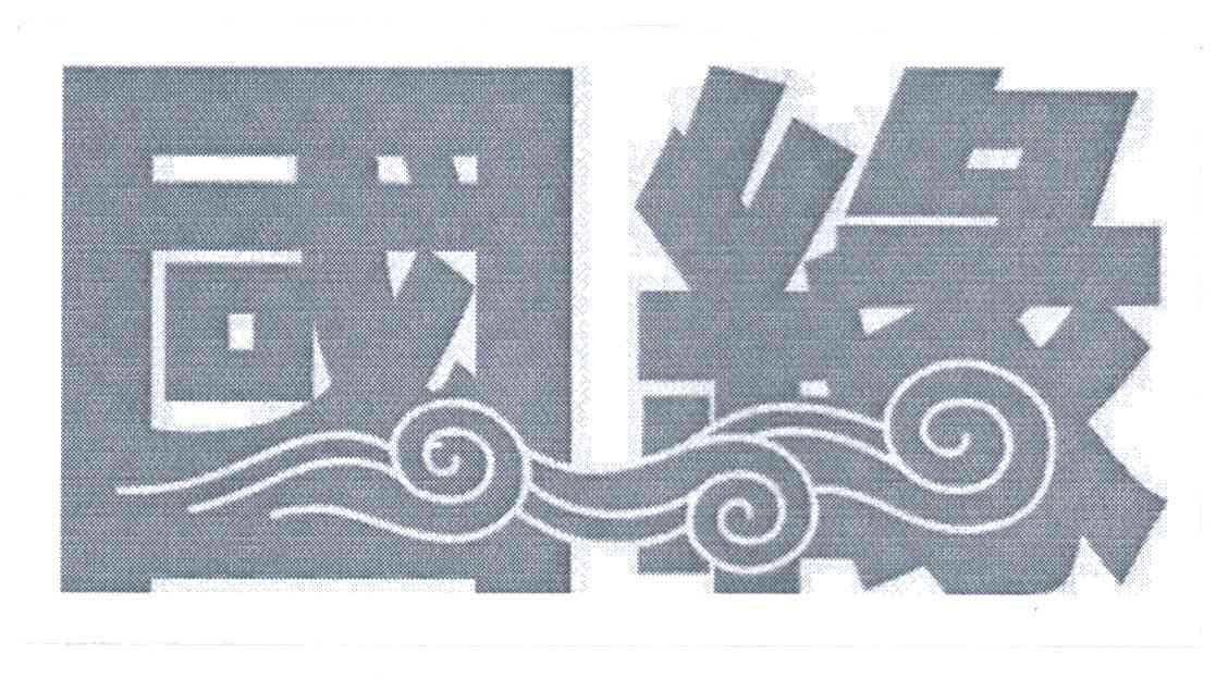 国缘